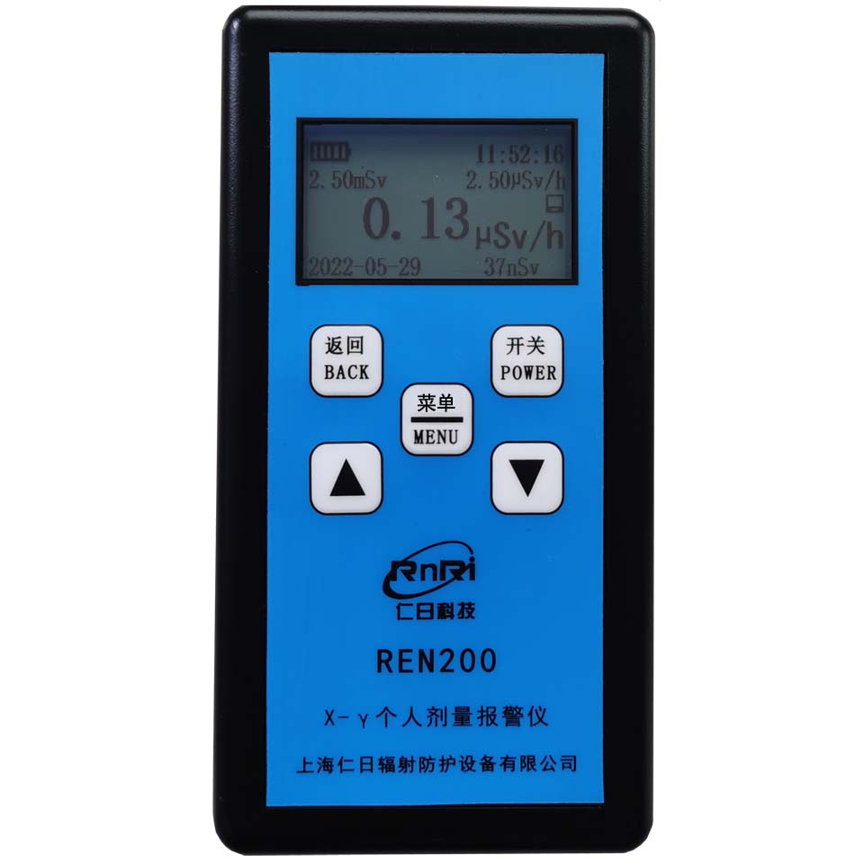 REN200型X-γ個人劑量報警儀